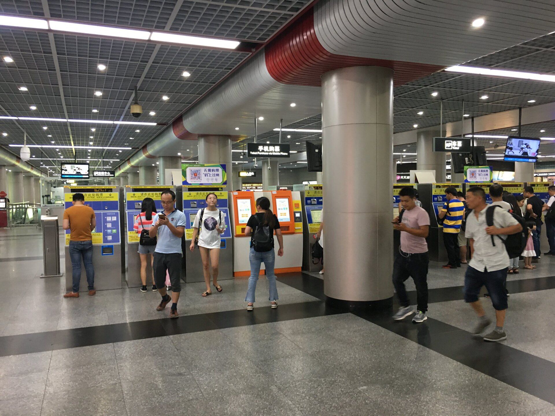 Metro ticket machines at Guangzhou East Railway Station