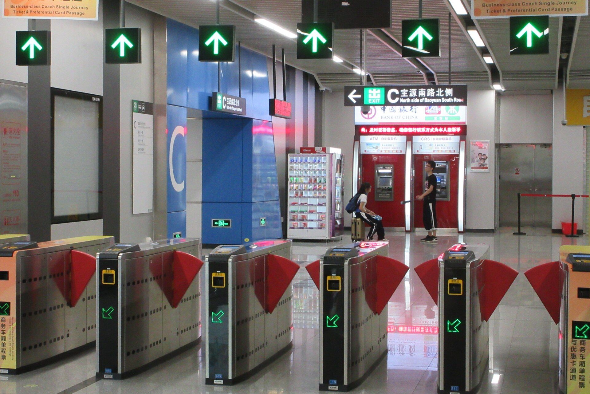 Bank of China ATM at a metro station concourse in Shenzhen