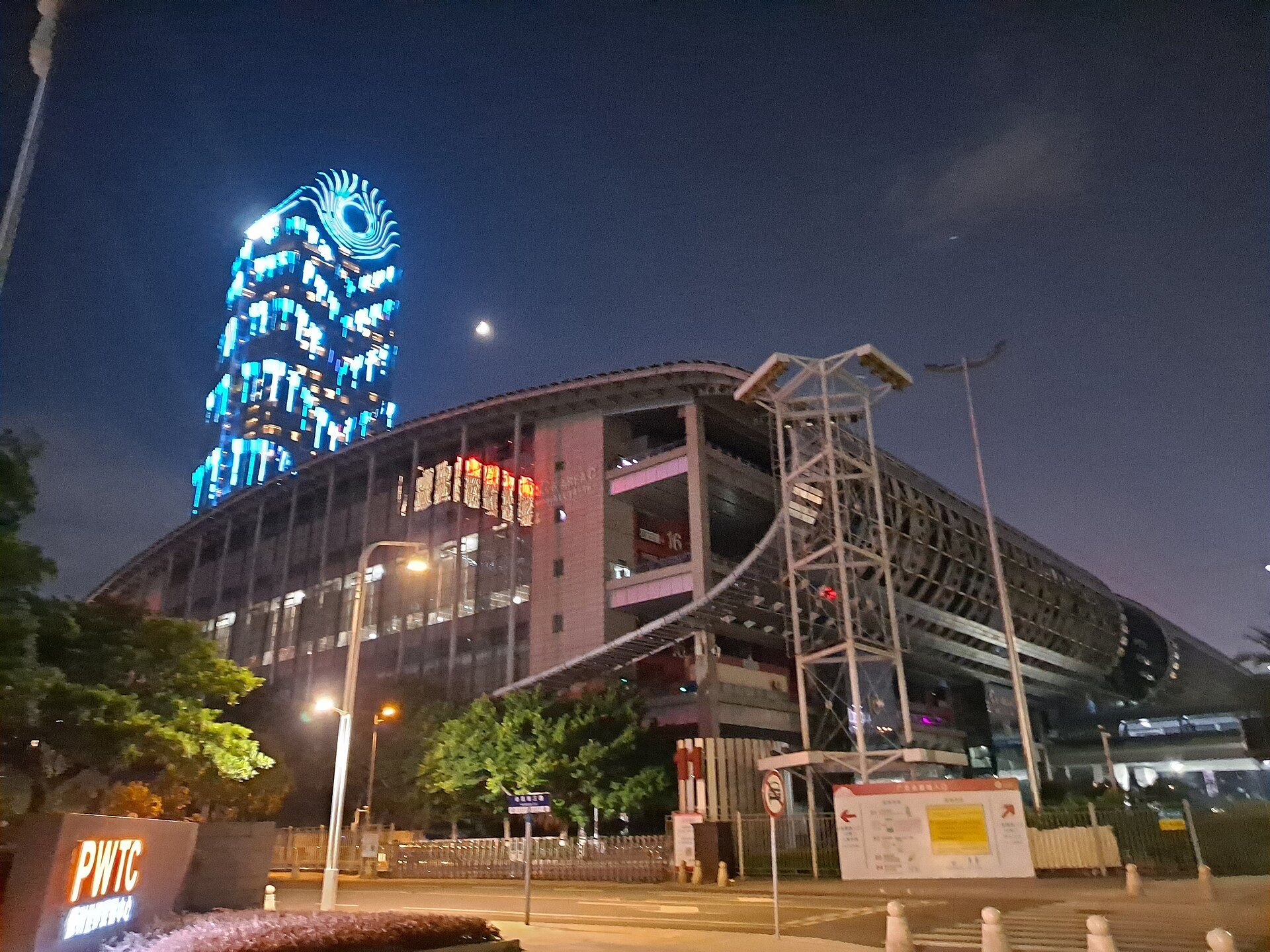 Canton Fair Complex at night