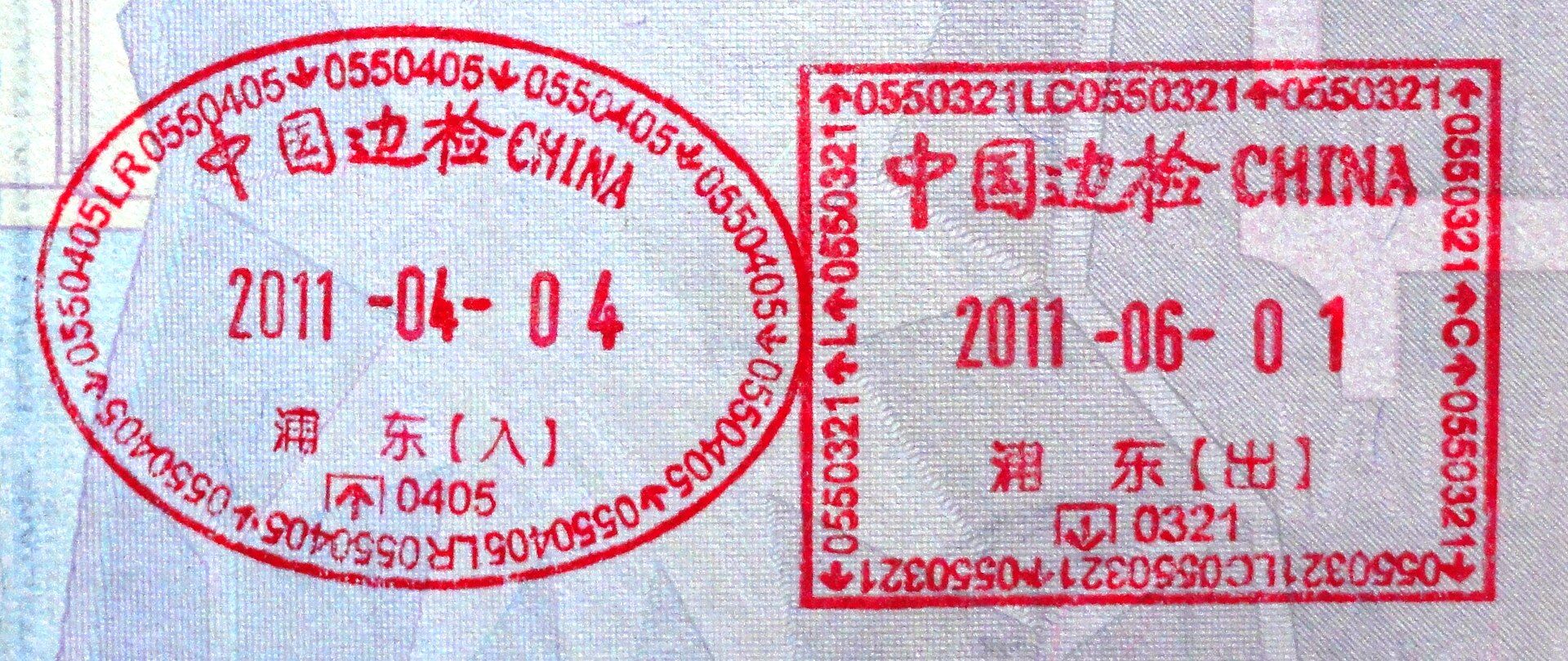 Chinese border entry and exit stamps in a passport