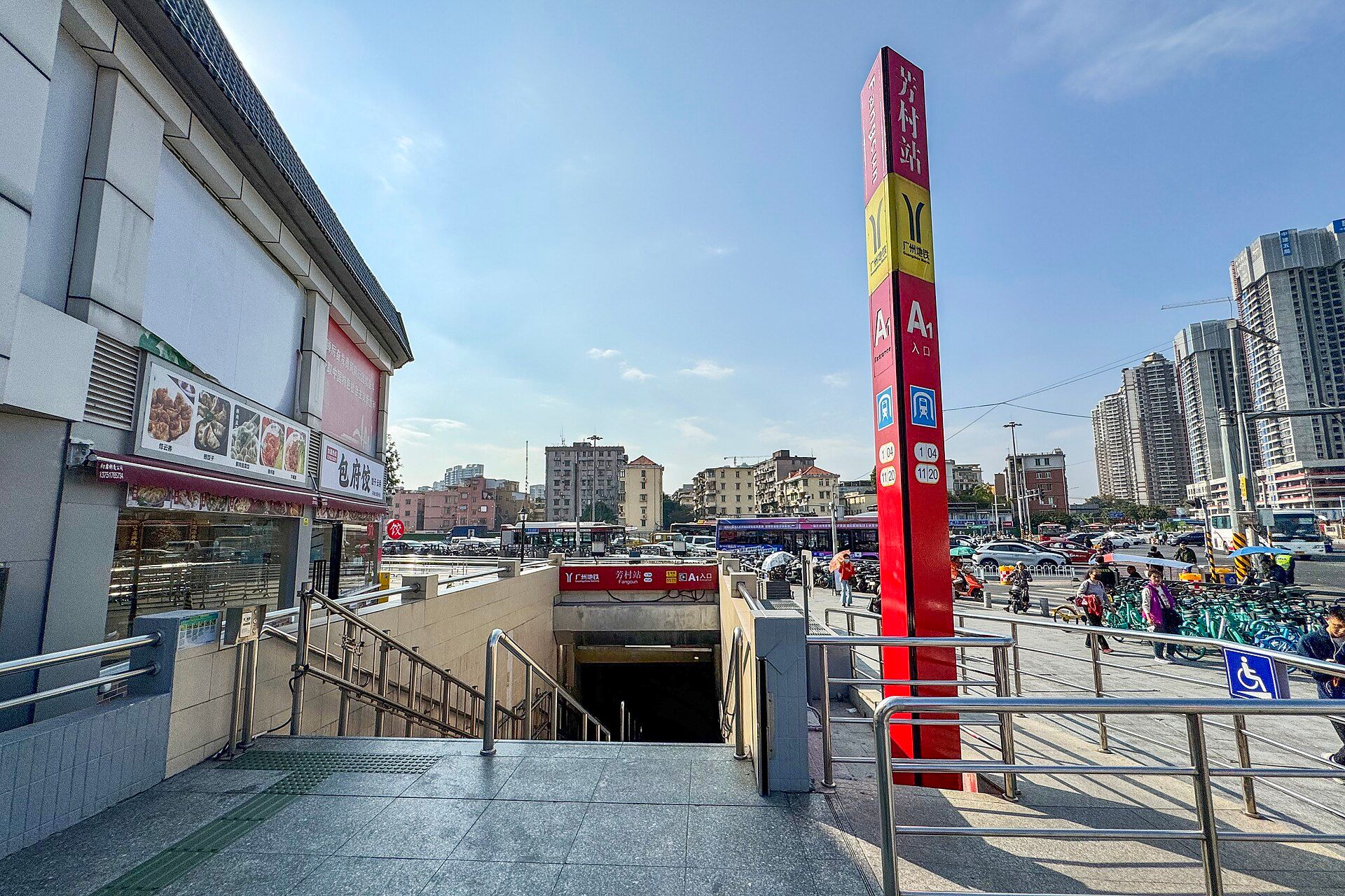 Exit A1 of Fangcun Station, Guangzhou Metro