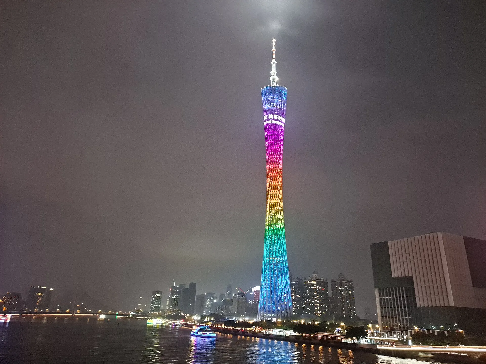 Canton Tower lit up at night across the Pearl River