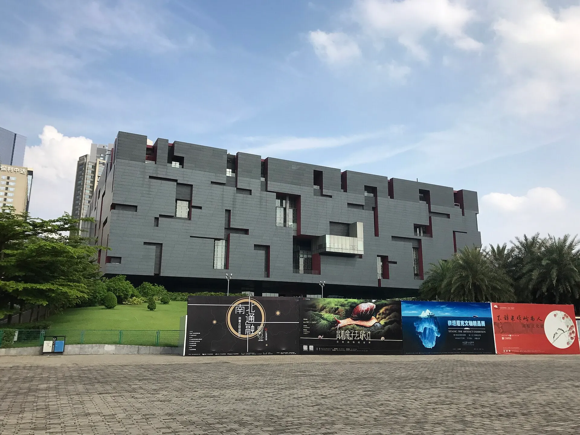 Guangdong Museum building in Zhujiang New Town