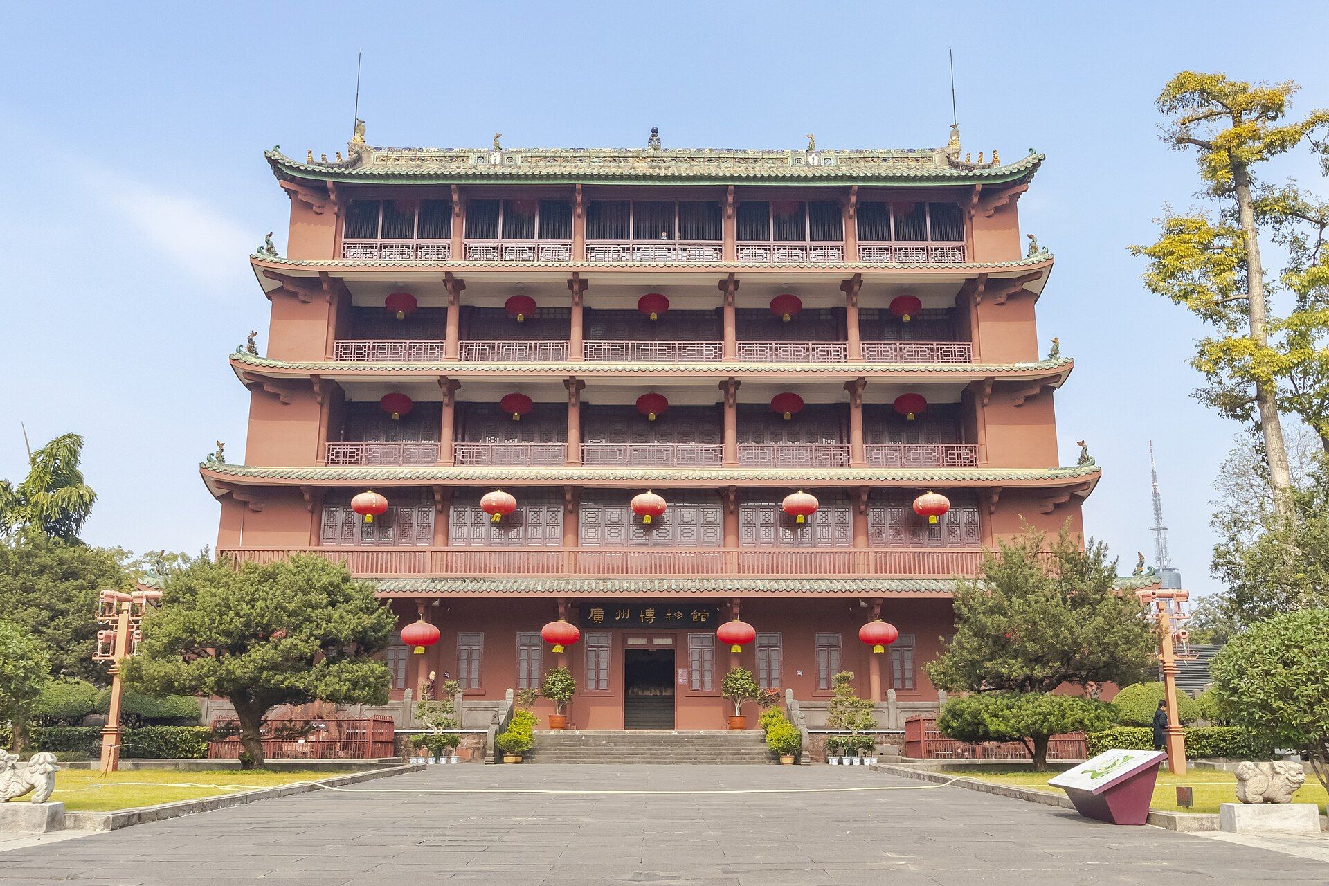 Zhenhai Tower (Guangzhou Museum) in Yuexiu Park