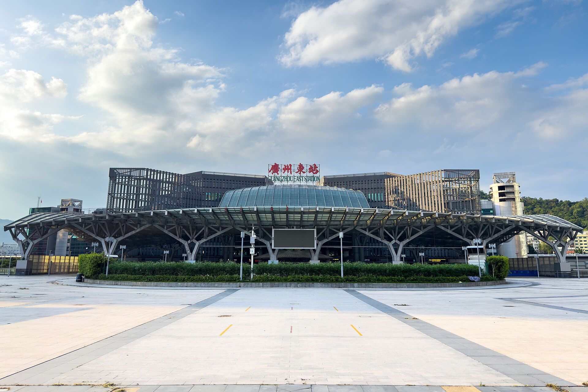 Exterior of Guangzhou East Railway Station