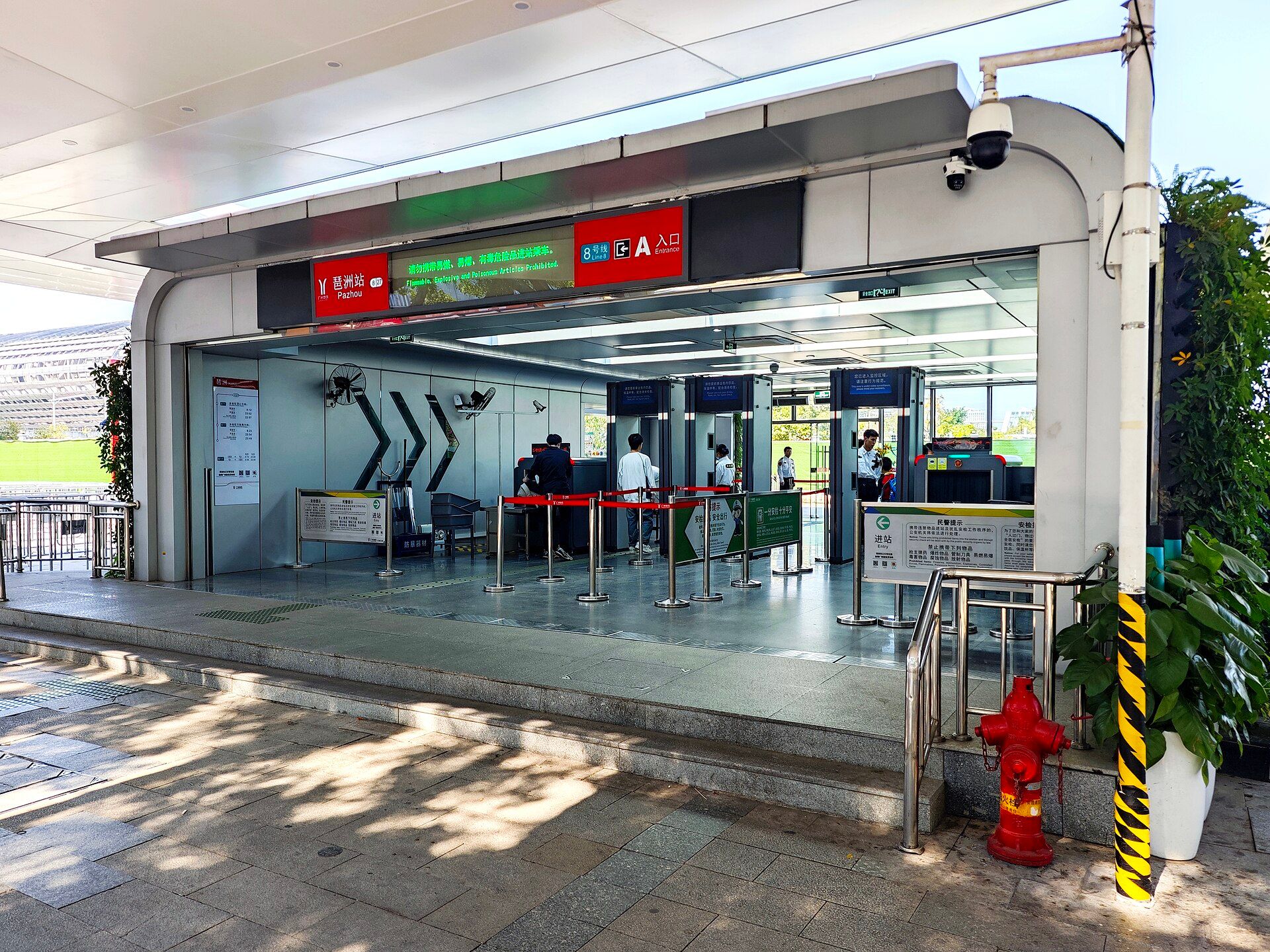 Entrance A of Pazhou Station (Line 8), Guangzhou Metro