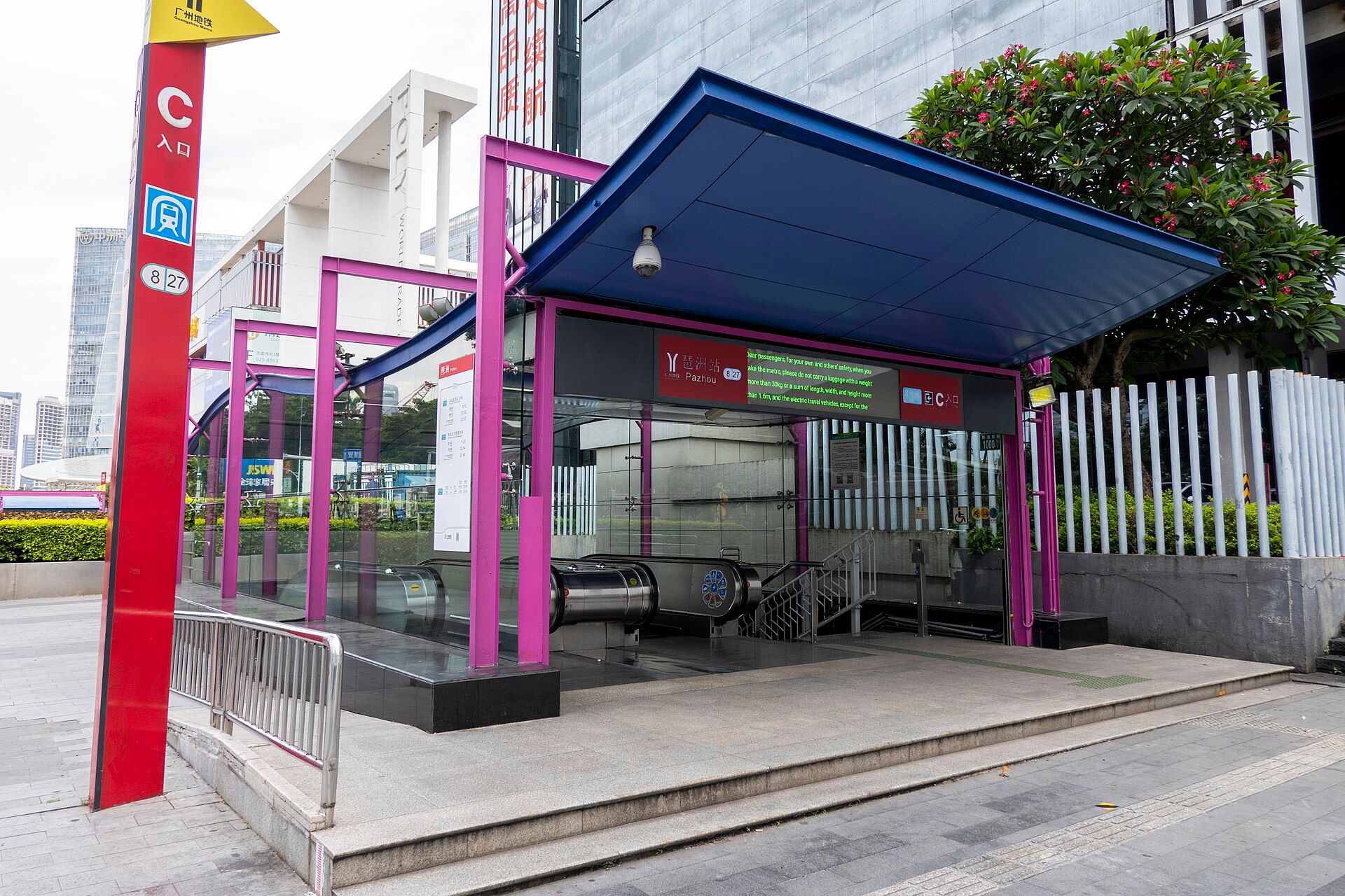 Entrance C of Pazhou Station (Line 8), Guangzhou Metro