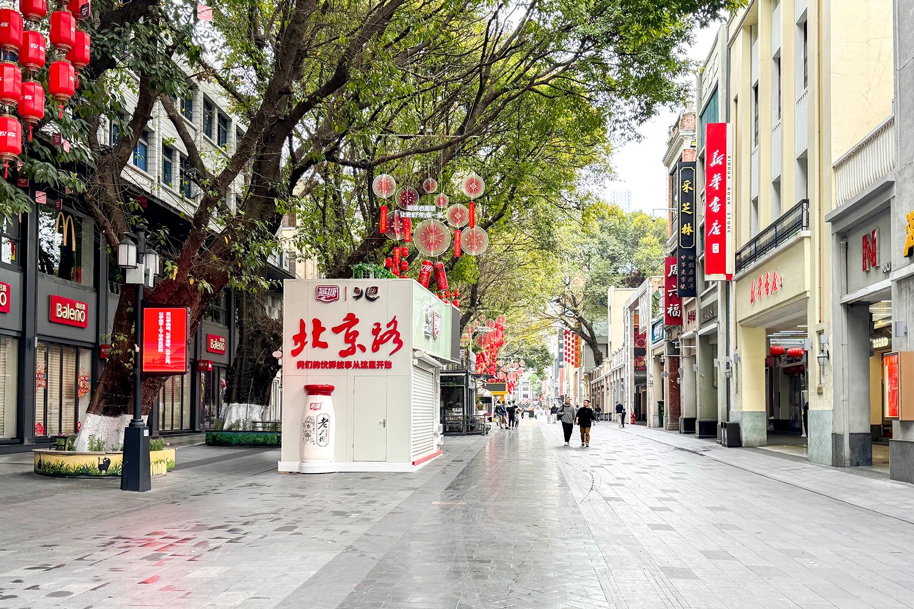 Beijing Road Pedestrian Street