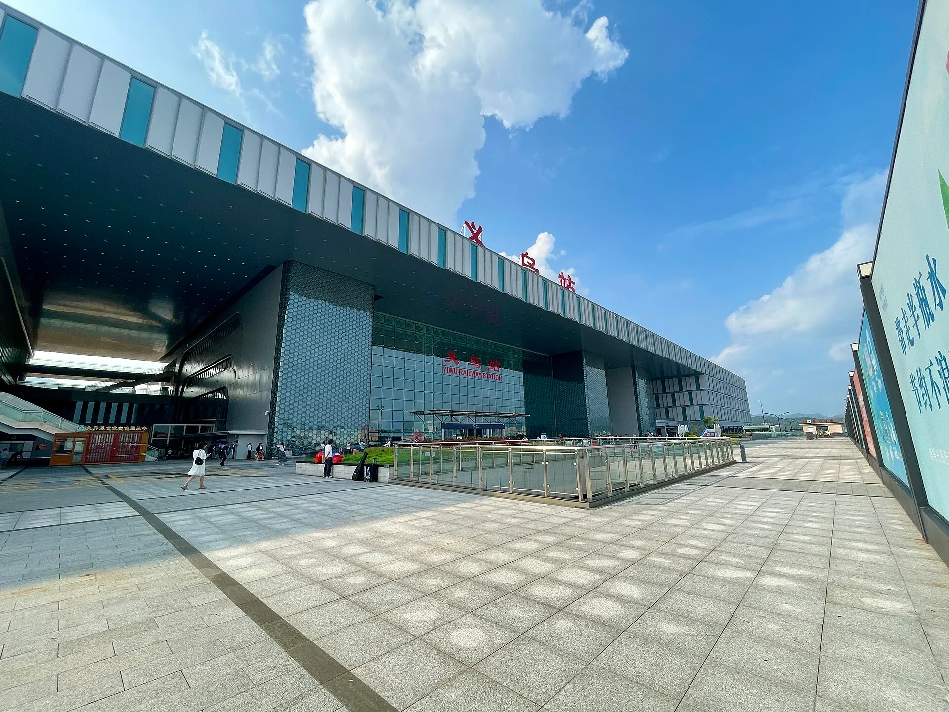 Yiwu railway station building